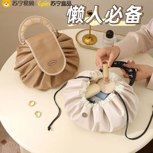 Portable Large Capacity Drawstring Makeup Bag Travel Toiletry Bag Business Trip Washing Kit SuNing YiPin Lazy Persons Solution