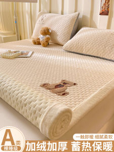 Thickened Milk Velvet Winter Bed Mattress Pad Soft Pillow Student Dormitory Bed Single Warm Bed Quilt Cotton Polyester Filling