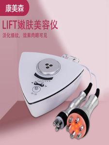 Multi-Functional Facial Lifting Device Three-Pole Six-Pole Beauty Instrument Home Use Skin Rejuvenation Body Shaping Equipment