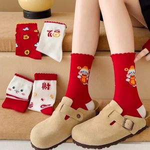 Cartoon Chinese Style New Year Red Middle-tube Sock Year of the Snake Good Luck Ruffle Breathable Socks Zodiac Snake Year Sox Kids Gift