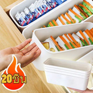 20 ชิ้น กล่องเก็บของบนเดสก์ท็อปทรงสี่เหลี่ยมอเนกประสงค์ / ตะกร้าใส่สายข้อมูล / กล่องแยกชุดชั้นในถุงเท้า / เครื่องสำอาง เครื่องเขียน กล่องจัดระเบียบหนังสือ