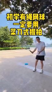 ลูกเทนนิสพร้อมเชือก ฝึกซ้อม เล่นคนเดียวtennis ball บอลเทนนิส