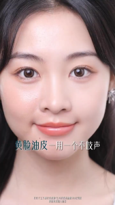 Florasis(Hoa Tây Tử) Phấn Phủ Đào Hoa Ngọc Nữ - Hộp Phấn Hương Ngọc Phương