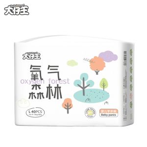 Baby Diapers Breathable Growing Pants Boys Girls NB Size Professional Disposable Pull-Up Training Pants Forest Oxygen Brand