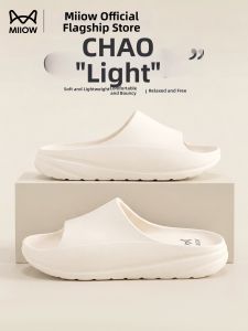MiiOW | Soft Slip-resistant Indoor Slippers