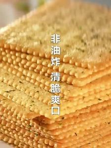 BESTORE | Bánh Mì Que Giòn Mỏng