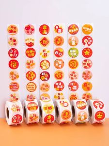 Creative New Year Stickers Festive Decoration Label Gift Seal for Envelope And Red Packets round Shape Adhesive Paper Decals