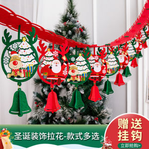Christmas Decorative Ribbon Pulls Hanging Ornaments Scene Setting Items for Shops Kindergarten Festive Atmosphere Decoration