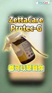 ZettaCare Protec-G 60粒 （舒缓胃胀气 让胃有呼吸的机会）