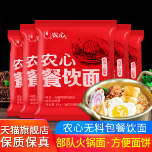 Nong Shim Instant Noodles Spicy Chicken Flavor 10 Packs Hot Pot Ready to Eat Soup Base Korean Style Dry Noodles Shanghai Origin