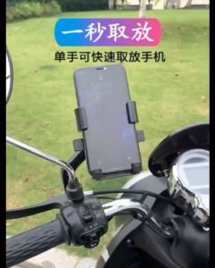 ส่งจากไทย  ที่จับมือถือมอเตอร์ไซค์  ที่ยึดโทรศัพท์ ที่วางโทรศัพท์มอเตอร์ไซด์  เหมาะสำหรับ มอเตอร์ซค์ทุกชนิด ทุกอาชีพ