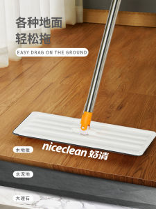 Xô Lau Nhà Không Cần Rửa Tay Niceclean Flat Mop Xoay Làm Sạch Bụi Sàn Gạch Ngói Đồ Dùng Vệ Sinh Gia Đình Thiết Bị Vệ Sinh Sàn