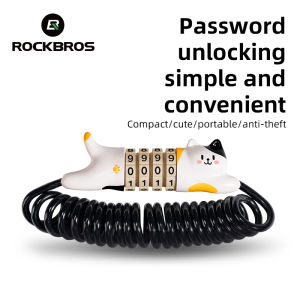 ROCKBROS Motorcycle Portable Helmet Lock 130cm Bicycle Lock Wear Resistance Bicycle Motorcycle Anti-theft Accessories