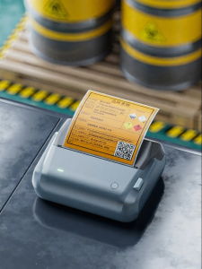 Niimbot | Dangerous Medical Waste Barcode Label Printer Portable
