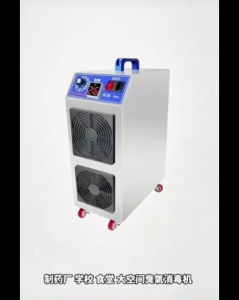 Mobile Ozone Generator – Multi-Function Machine for ion Sterilization and Ozone Removal