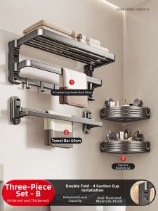 SHENYUAN | Suction Towel Rack Bathroom Storage Organizer