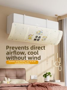 Postpartum Anti-Direct Wind Air Conditioner Windshield Panel