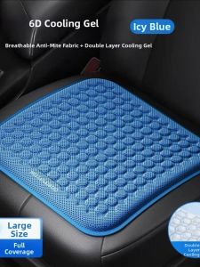Cooling Ventilated Seat Cushion