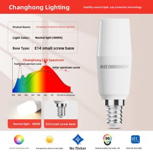 Changhong | Eye Protection No Flicker LED Energy-saving Bulb E27/E14