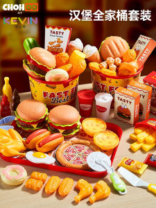 ของเล่นเสริมศักยภาพเด็ก ของเล่นจำลองอาหารมื้อเที่ยง แฮมเบอร์เกอร์ ข้าวโพด ปิ้งย่าง ปิ้งย่าง ของเล่นสำหรับเด็กชายและเด็กหญิง ของขวัญวันเกิด