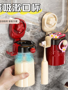 Bathroom Wall-Mounted Suction Cup Toothbrush Holder Magnetic Toothpaste Cup Set Drainage Function Kitchen Storage Organizer