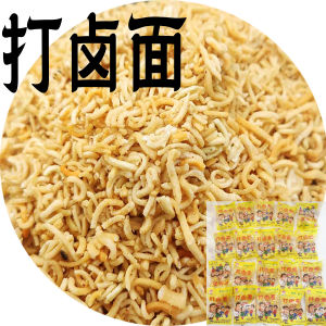 Crunchy Noodles Childhood Memory Snacks Fried Instant Noodles Small Package Oil Fried Convenient Noodles Halal Certified