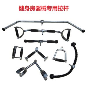 Electroplating Plastic Dipping Handle Handle High and Low Pull Strength Equipment Pull Rod Big Flying Bird Pull Rod Special-Shaped Rod Pull Back Handle