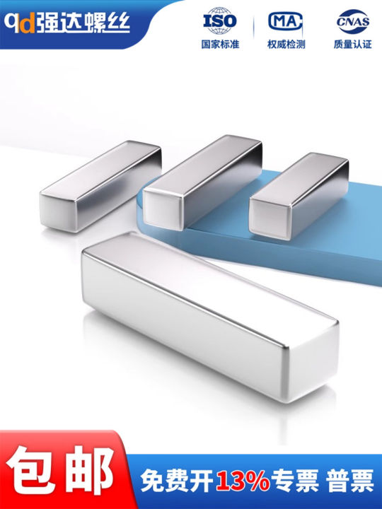 S45C Material Square Flat Key Strip Two Ends Positioning Key Slot Sales ...
