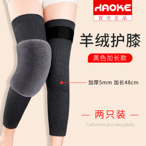 Fleece Lined Knee Warmers Men Women Autumn Winter Special Elderly Knee Joint Warmth Protection Leg Warmers Cold Prevention