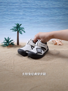 SG 🇸🇬 seller/KATETU Kids Summer Breathable Mesh Walking Shoes Sandals Outdoor Beach Shoes 卡特兔童鞋夏季透气网面学步鞋软底凉鞋户外沙滩鞋X6BE039