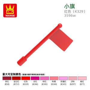 Đồ Chơi Giáo Dục Lắp Ráp DIY Nhỏ Wange S1260 Từ Các Bộ Phận Rời Biệt Kích Thước Cờ Nhỏ Lắp Ráp Tương Thích Sản Xuất Trong Nước