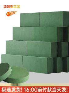 Floral Foam Dry Flower Foam Bucket Holding Basket Gift Box Flower Basket Base Fixing  Flowers Sponge Packing Material