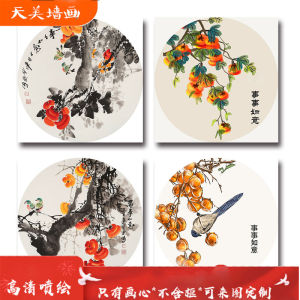 New Chinese Style round Everything Goes Well Hanging Painting Oil Canvas Self Adhesive Drawing Core for Living Room And Restaurant