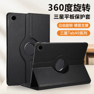 Boorca Premium Leather Rotating Stand Case for Samsung Galaxy Tab A9+ 11 Inch Tablet 8.7 Inch Protective Cover Shell Business Style