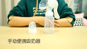Manual Painless Breast Pump Strong Suction Portable Milk Extractor Easy Carry Breastfeeding Pump for Relieve Engorgement