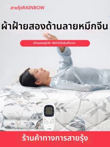 Double Temperature Control Extra Wide Electric Blanket