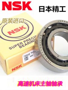 High-Speed Angular Contact Ball Bearings 7900 CP4 Paired for CNC Machine Tools Japanese Origin Standard Hardware Tools