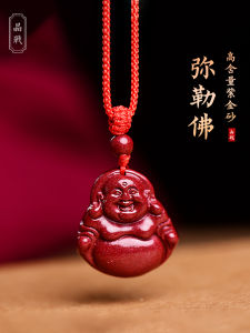 Jingzhan Cinnabar Pendant Mens Birth Year Purple Gold Sand Rough Stone Safe Childrens Necklace Womens Pendant