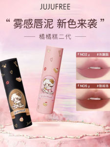 JUJUFREE Velvet Matte Lip Mud Long-Lasting Color Boosting Womens Lipstick Non-Stick Cup Whitening Lip Color from China