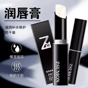 Mens Lip Balm Moisturizing Moisturizing Lips Anti-Cracking Exfoliating Scrub Hydrating Male Students Colourless Mouth Oil Autumn and Winter