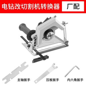 MEISITEKEKE | Rechargeable Portable Multi-functional Circular Saw