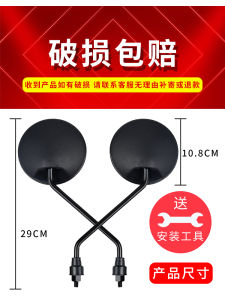 Gương Chiếu Hậu Xe Điện Đa Năng Gương Phản Chiếu Cho Xe Đạp Điện Xe Buýt Điện Xe Điện Li Ning Gương Chiếu Hậu Xe Đạp Lùi