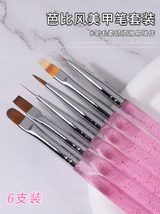 Diyko Nail Art Pen Gradient Line Pulling Brush Professional Building Half Circle Full Set Color Painting Brush Set for Nail Art