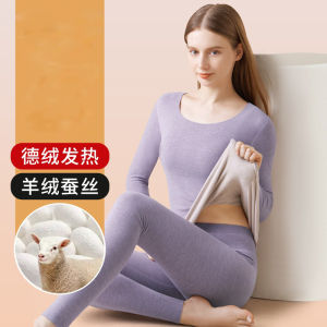 Thickened Fleece Womens Thermal Underwear Set Silk Woolen Long Sleeve U-Neck Double Layer Static-Free Winter Warm Clothes
