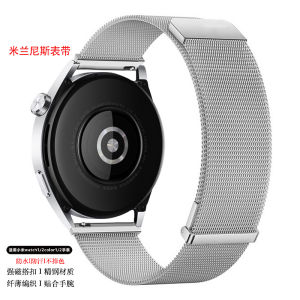 Xiaomi S2 S1 pro S3 S4 Milanese Magnetic Stainless Steel Smartwatch Band Sports Fitness Tracker Watch Strap Customized Steel Bracelet