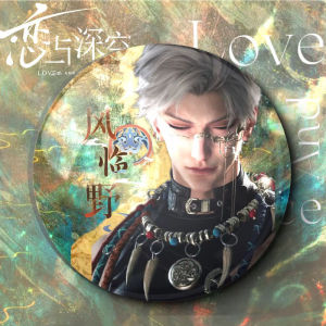 New Anime Surroundings Lian Yu Deep Space Qin Che Barbecue High Aesthetic Value Lapel Pin Gifts for Friends and Girlfriends