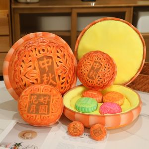 หมอนอิงผ้าขนสัตว์รูปผีเสื้อ หมอนอิงรูปผีเสื้อสำหรับงานปาร์ตี้ของบริษัท ของขวัญวันไหว้พระจันทร์ ของเล่นรูปผีเสื้อสร้างสรรค์ ของขวัญตลก