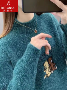 เสื้อสเวตเตอร์คอปกตั้งแขนยาวผู้หญิงปักลายขนกระต่ายสั้นฤดูใบไม้ผลิ 2024 สไตล์เกาหลี เสื้อชั้นในสุดหรูหรา