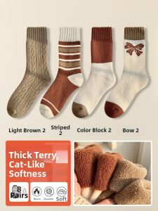 Thick Warm Melange Mid-Calf Socks