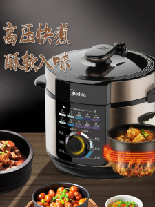 Midea | Multifunctional Intelligent Large Capacity Pressure Cooker 5L
